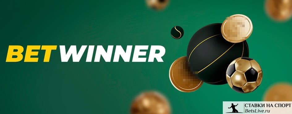 Experience the Thrill of Online Betting with Betwinner
