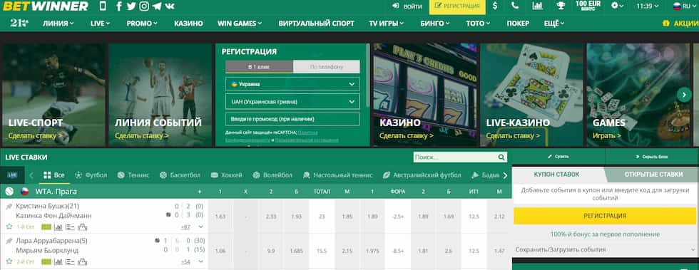 Ultimate Guide to Betwinner Casino Games, Bonuses and More Ultimate Guide to Betwinner Casino Games, Bonuses and More