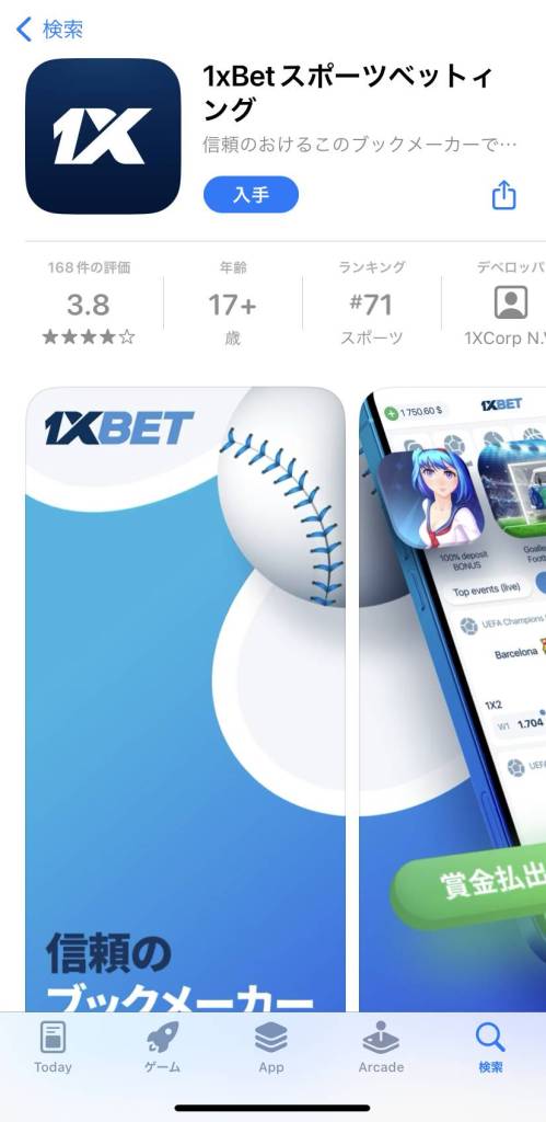 1xbet???????????????????????? 1xbet????????????????????????